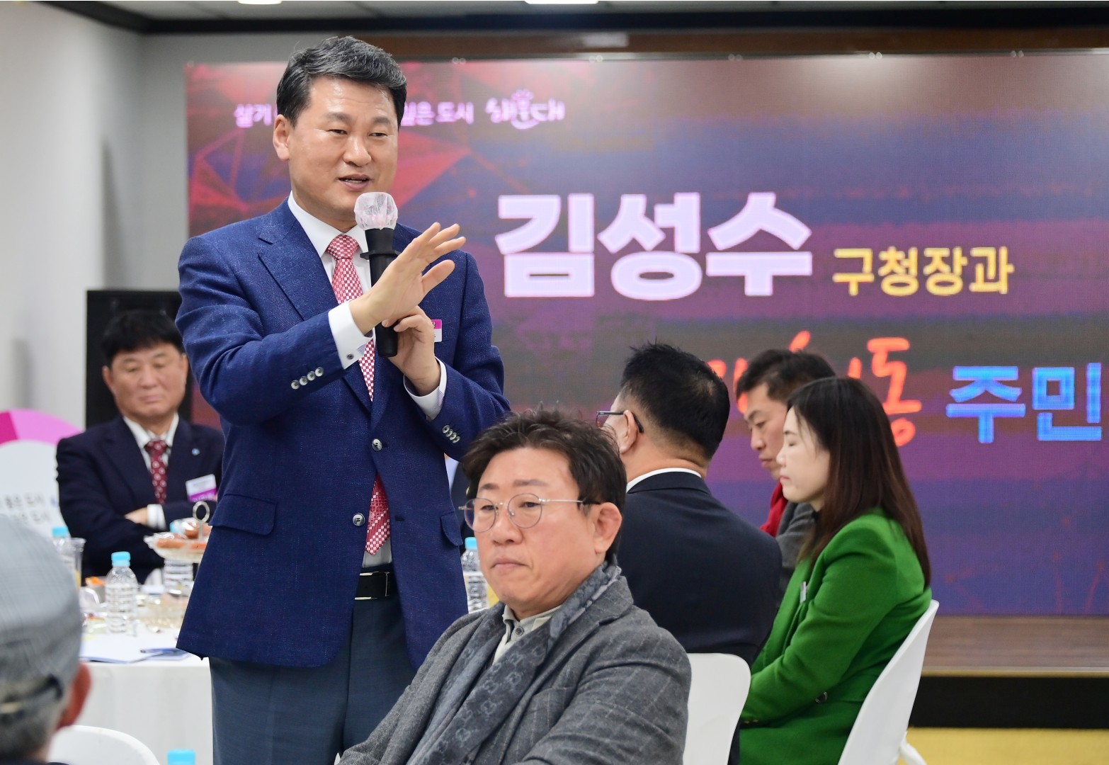 동 주민과의 대화(재송1동) 21