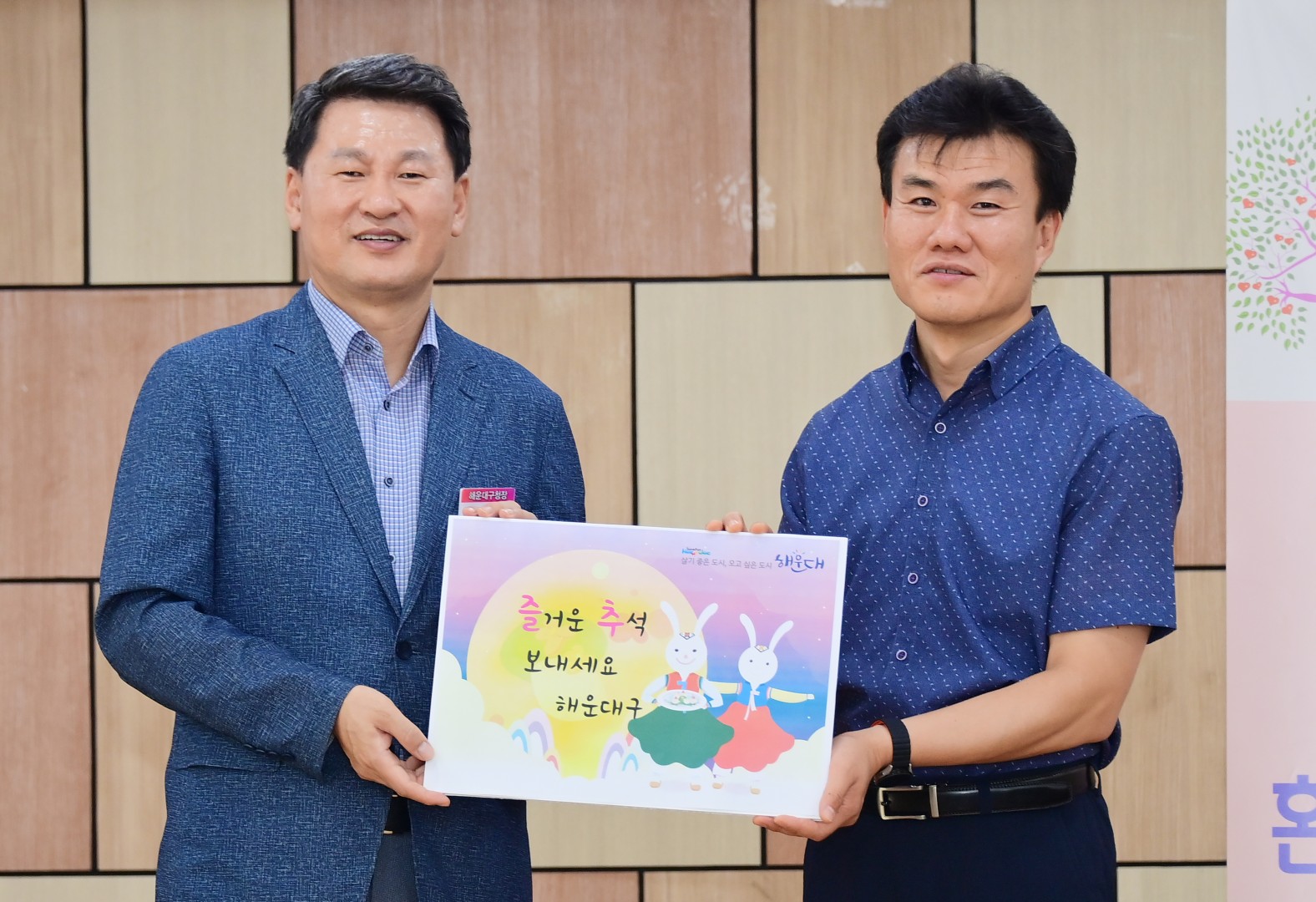 추석맞이 사회복지시설 방문 4