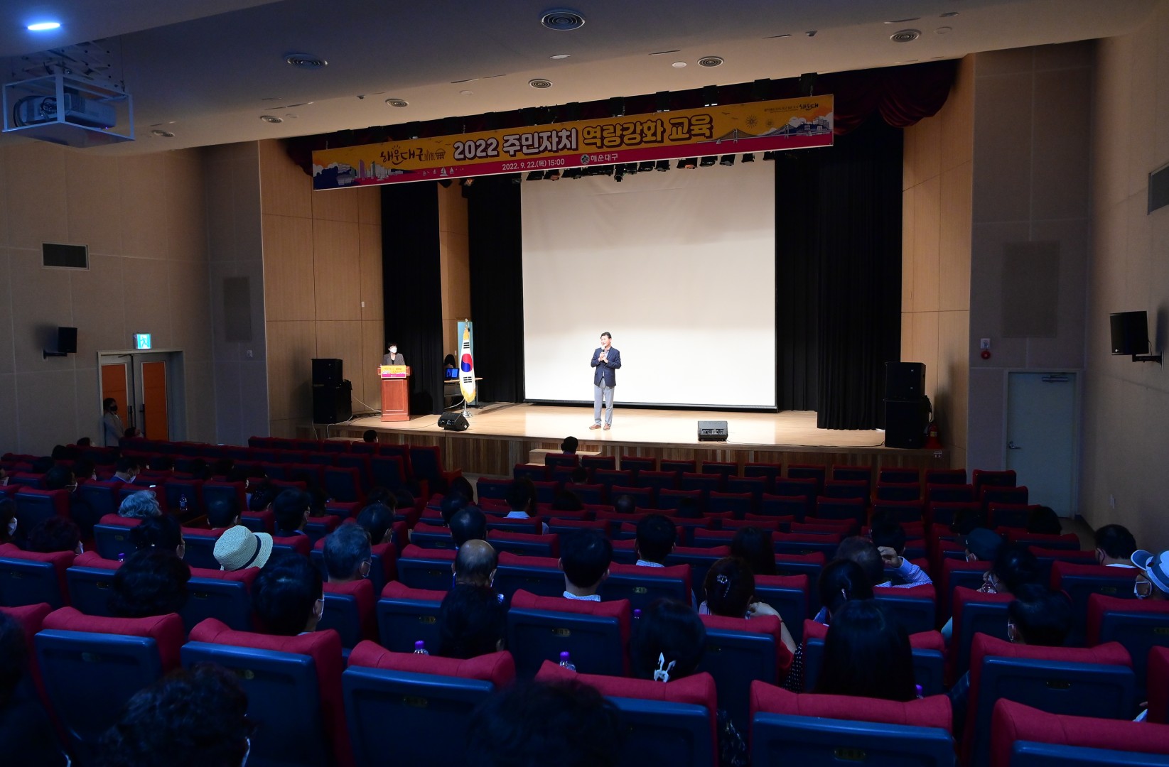 주민자치역량강화교육 2