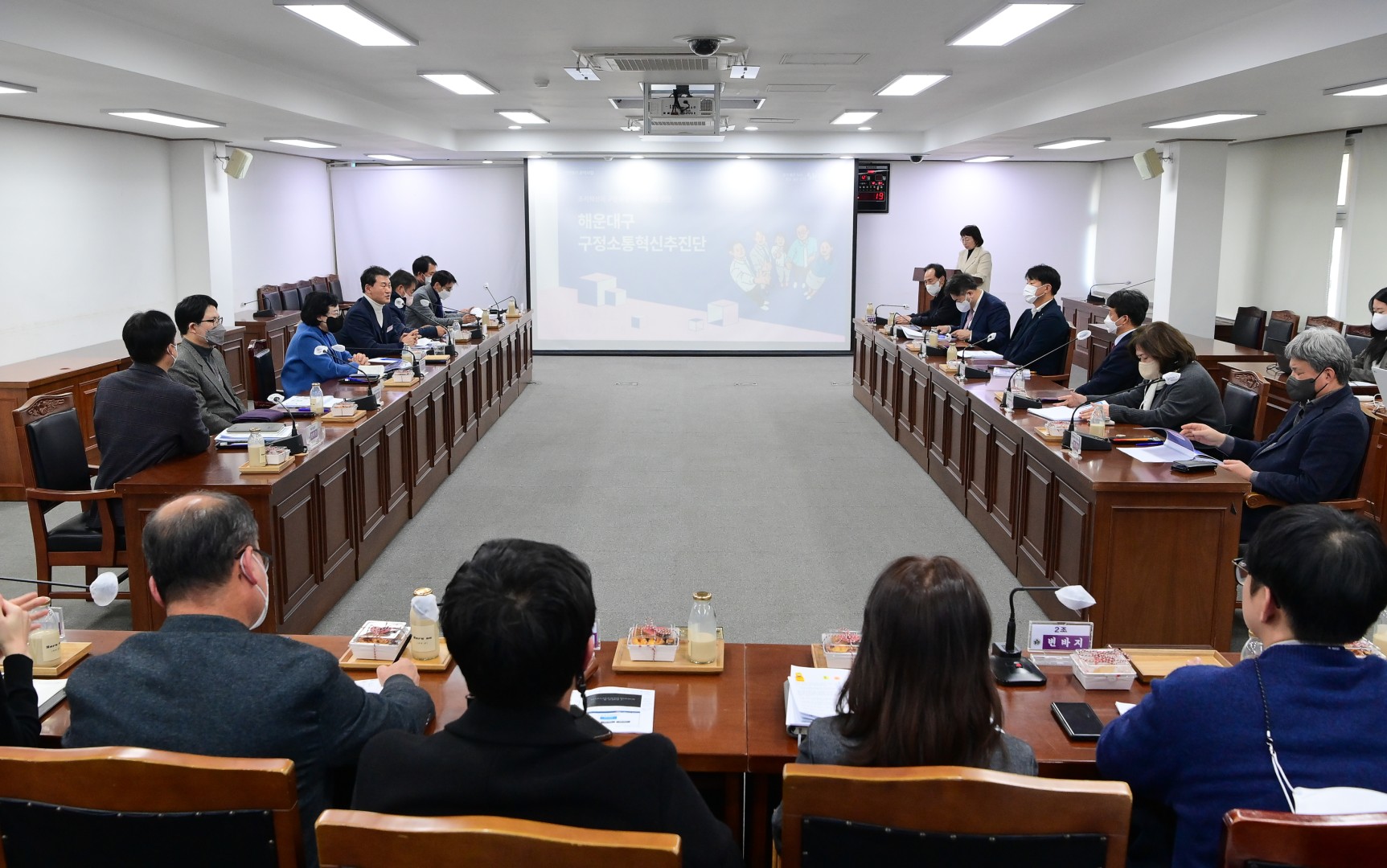 구정소통혁신추진단 성과발표회 6