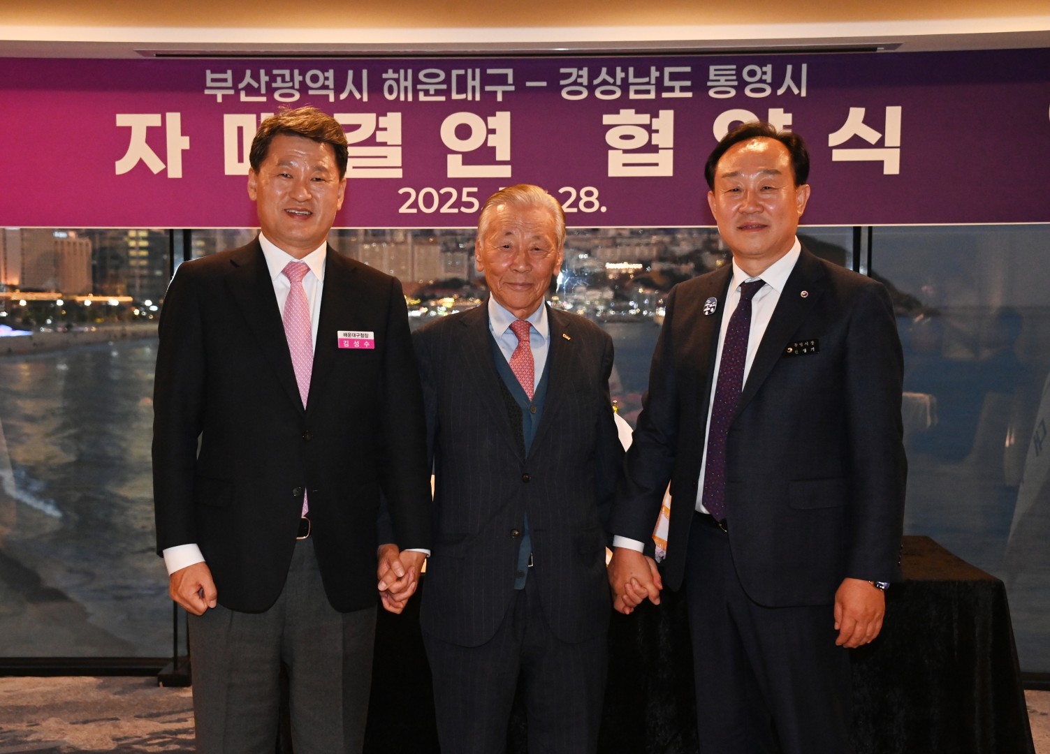 해운대구-통영시 자매결연 협약식 19