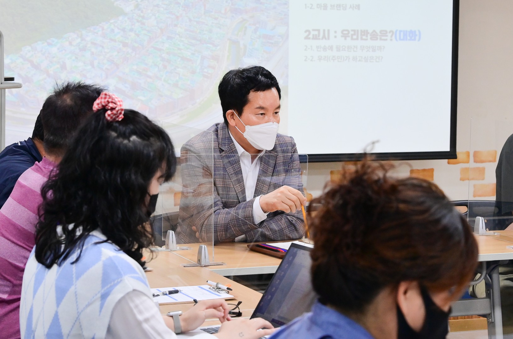 반송1동 마을브랜딩 프로젝트 2