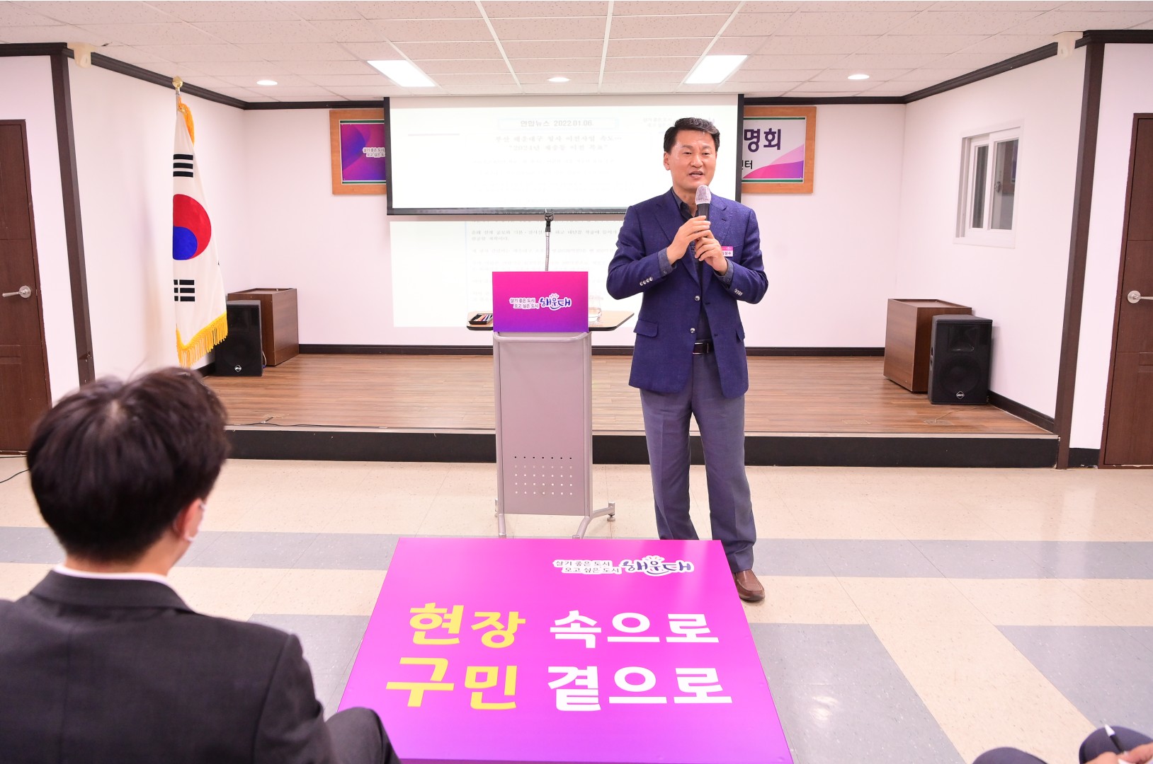 신청사 관련 주민설명회 6
