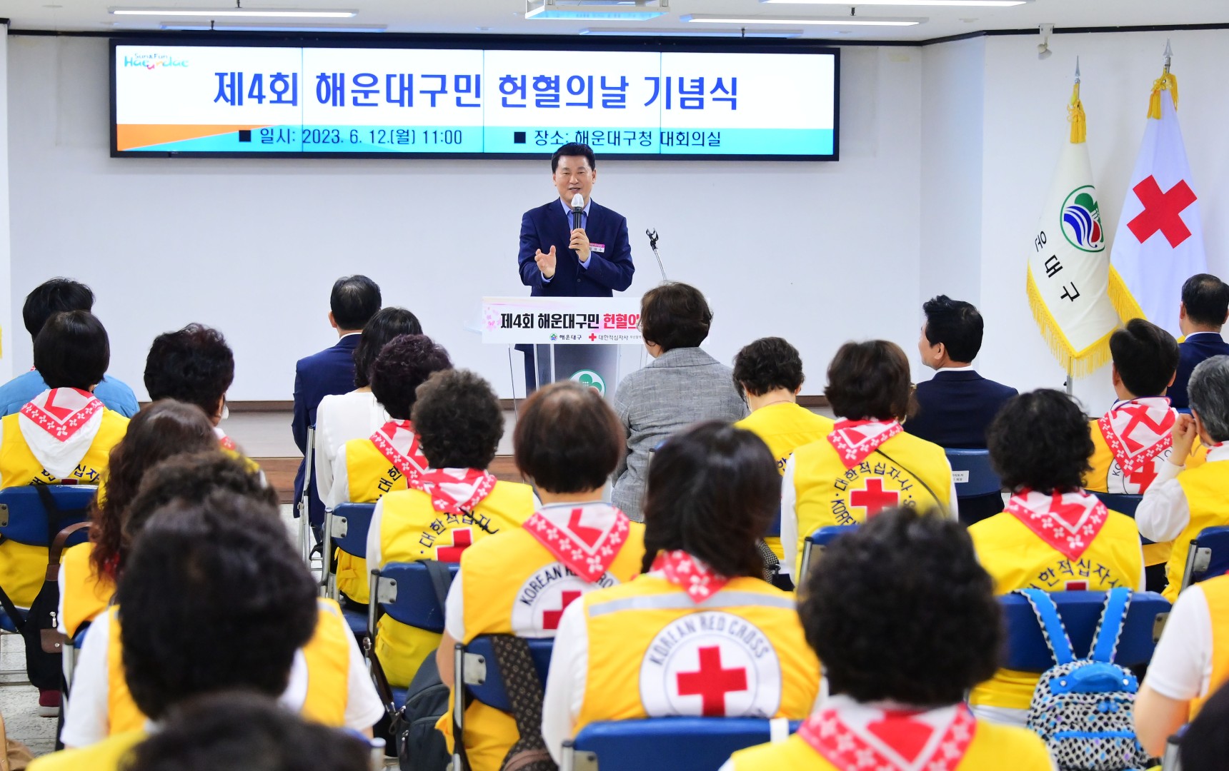 제4회 해운대구민 헌혈의날 기념식 7