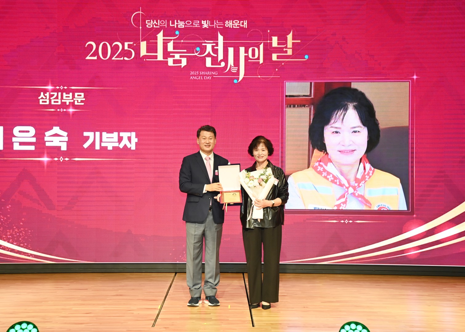 나눔 천사의 날 48