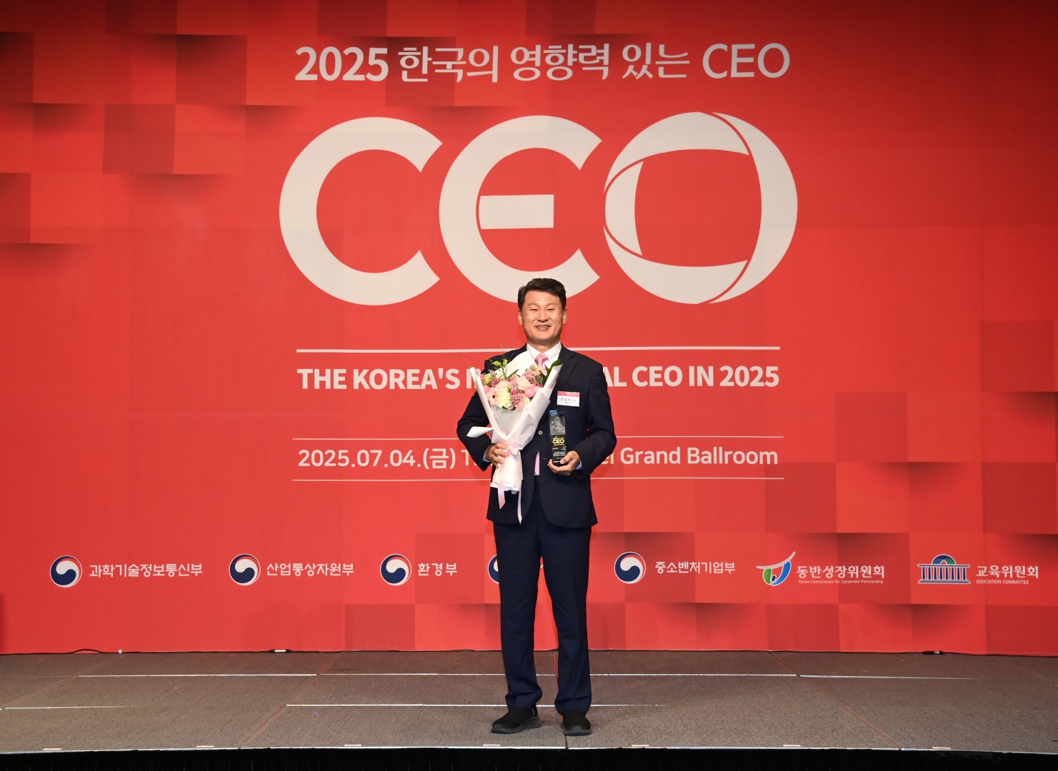 TV조선 2025한국의 영향력 있는 CEO 시상식 27