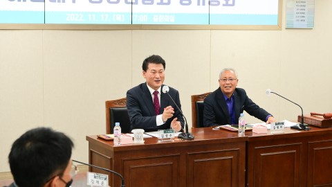 통장연합회 정기총회