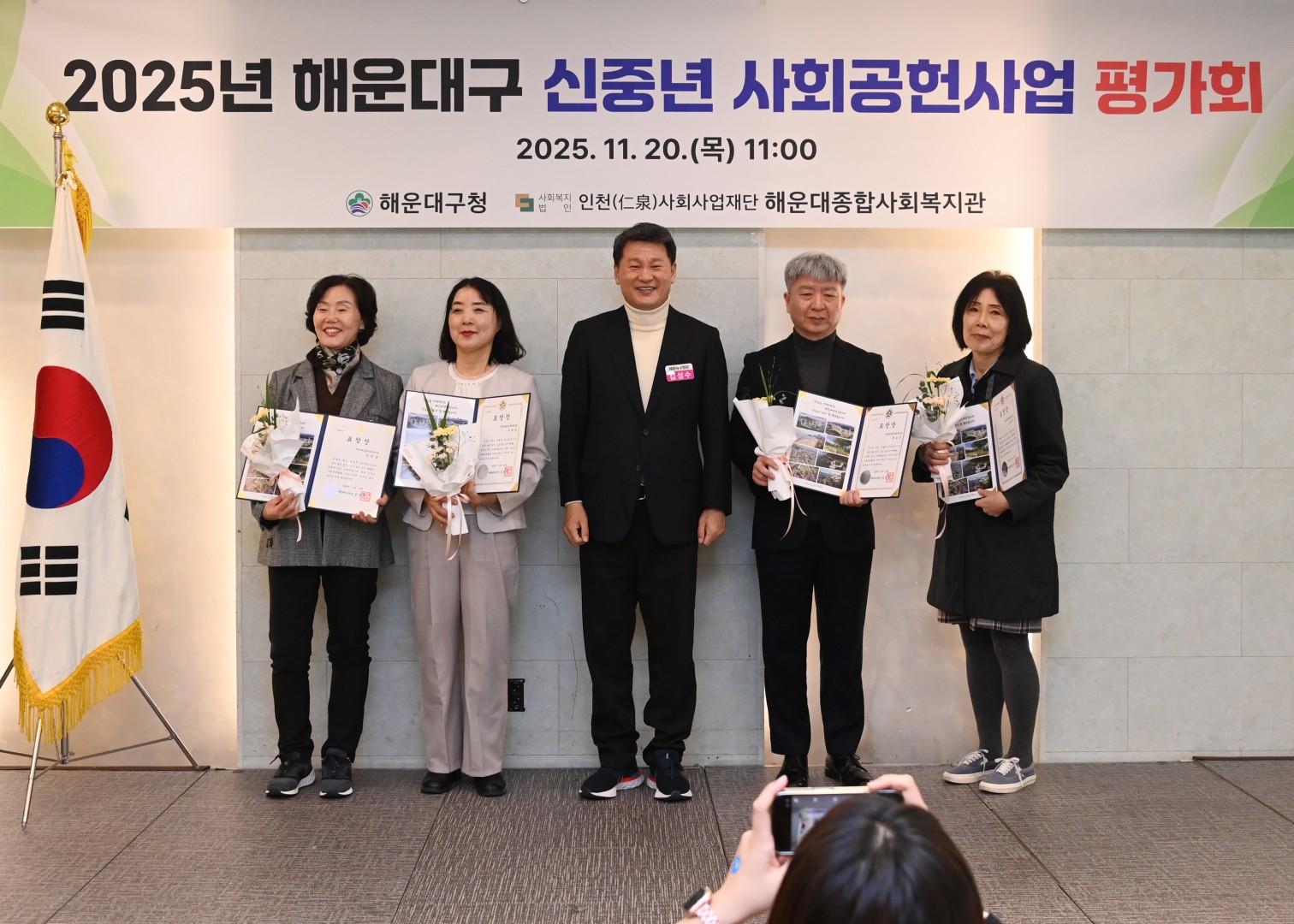신중년 사회공헌사업 성과보고회 3