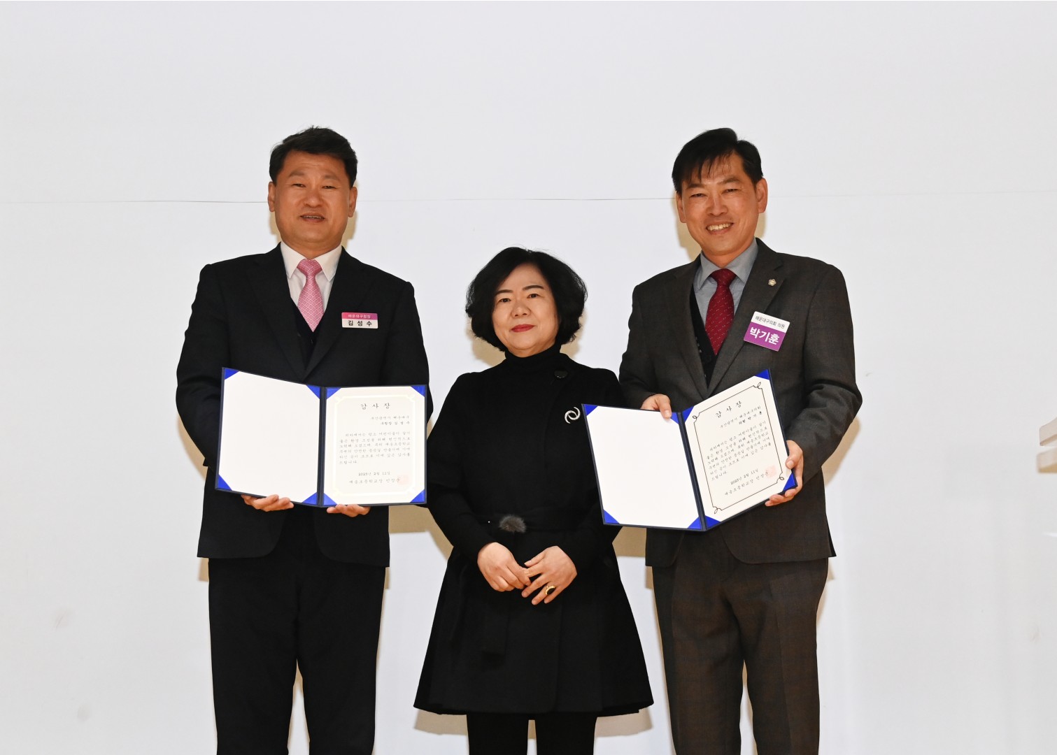 재송초등학교 감사장 전달식 1