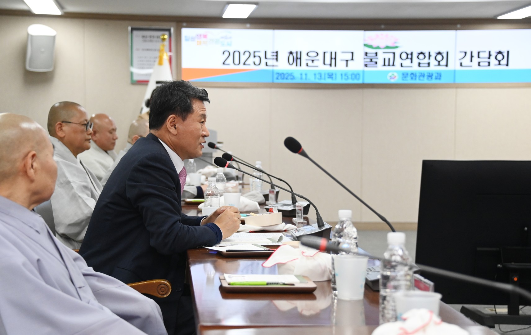 불교 단체 간담회 7