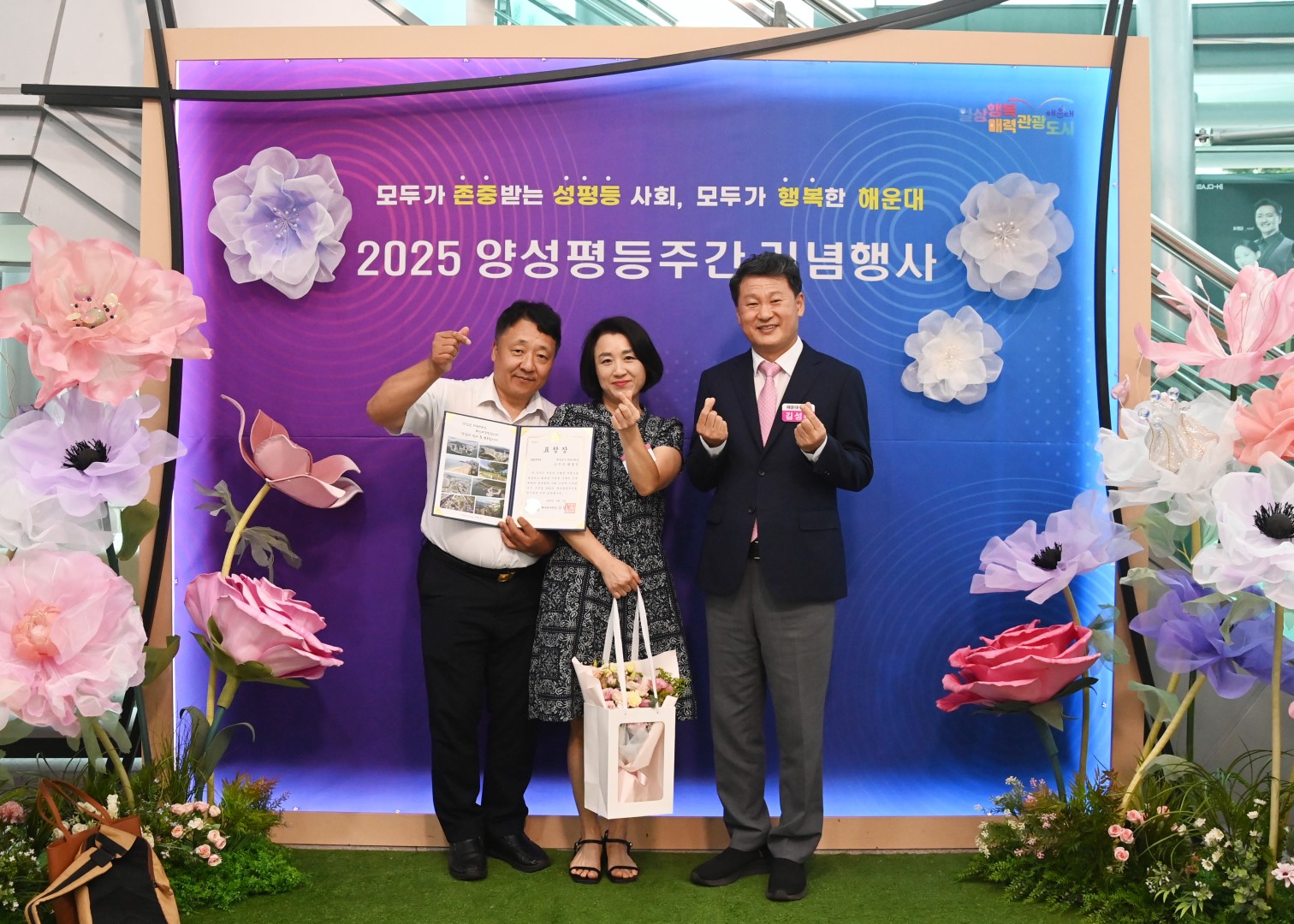 양성평등주간 기념식 18