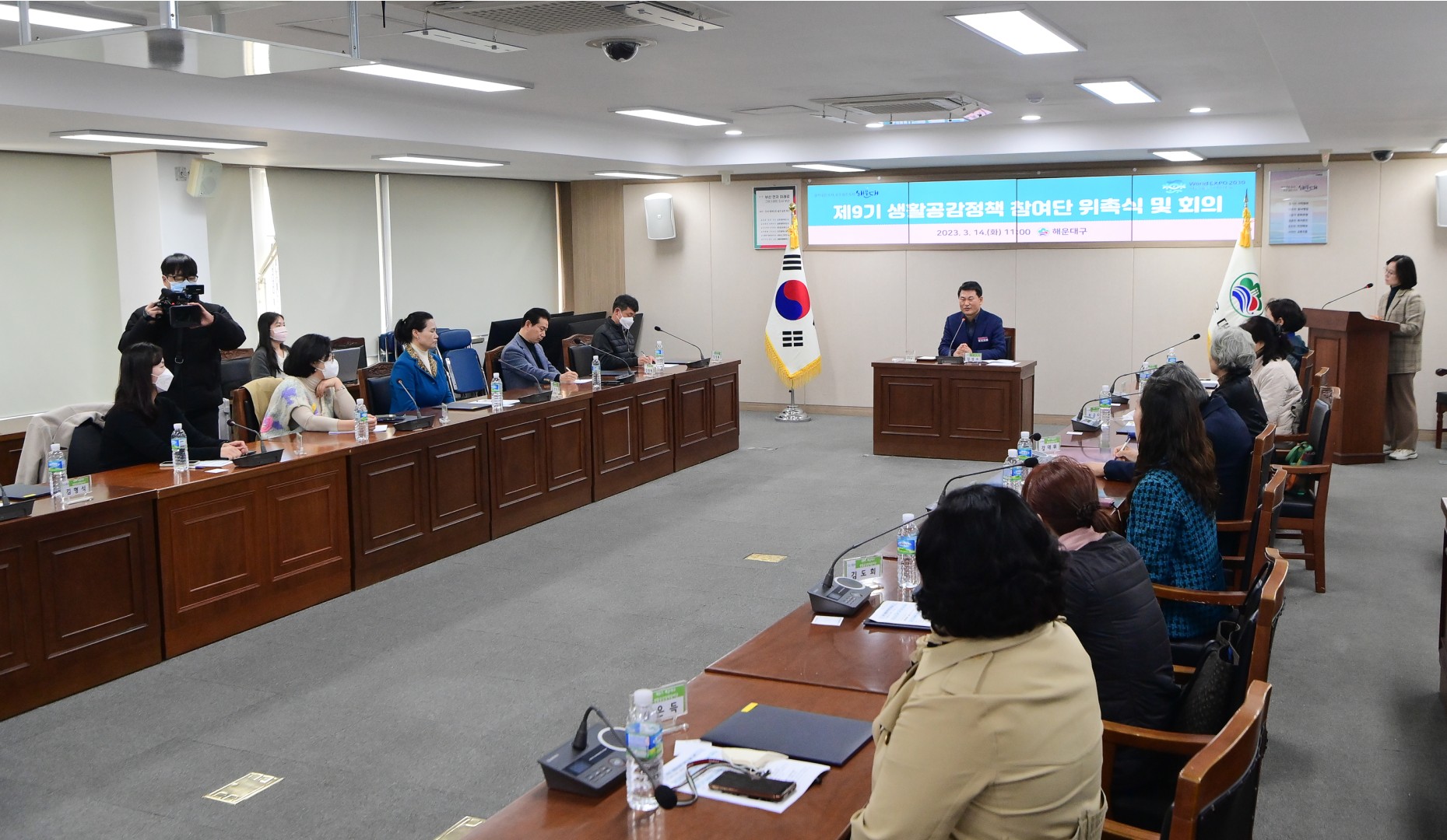 제9기 생활공감정책 참여단 17