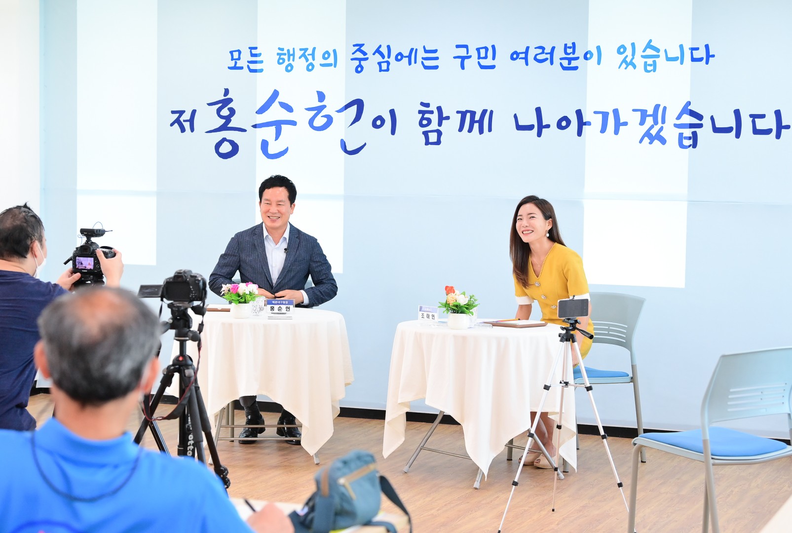 미디어 취재연합 인터뷰 3