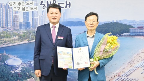선행구민 표창 수여식
