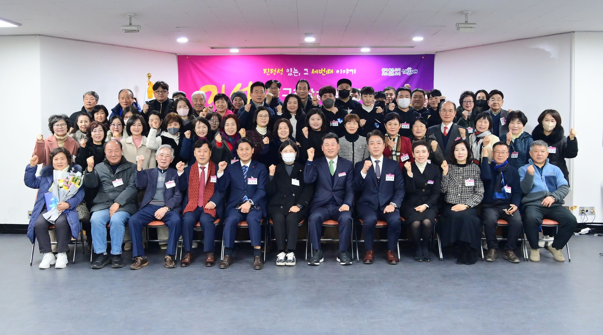 동 주민과의 대화(좌1동) 1