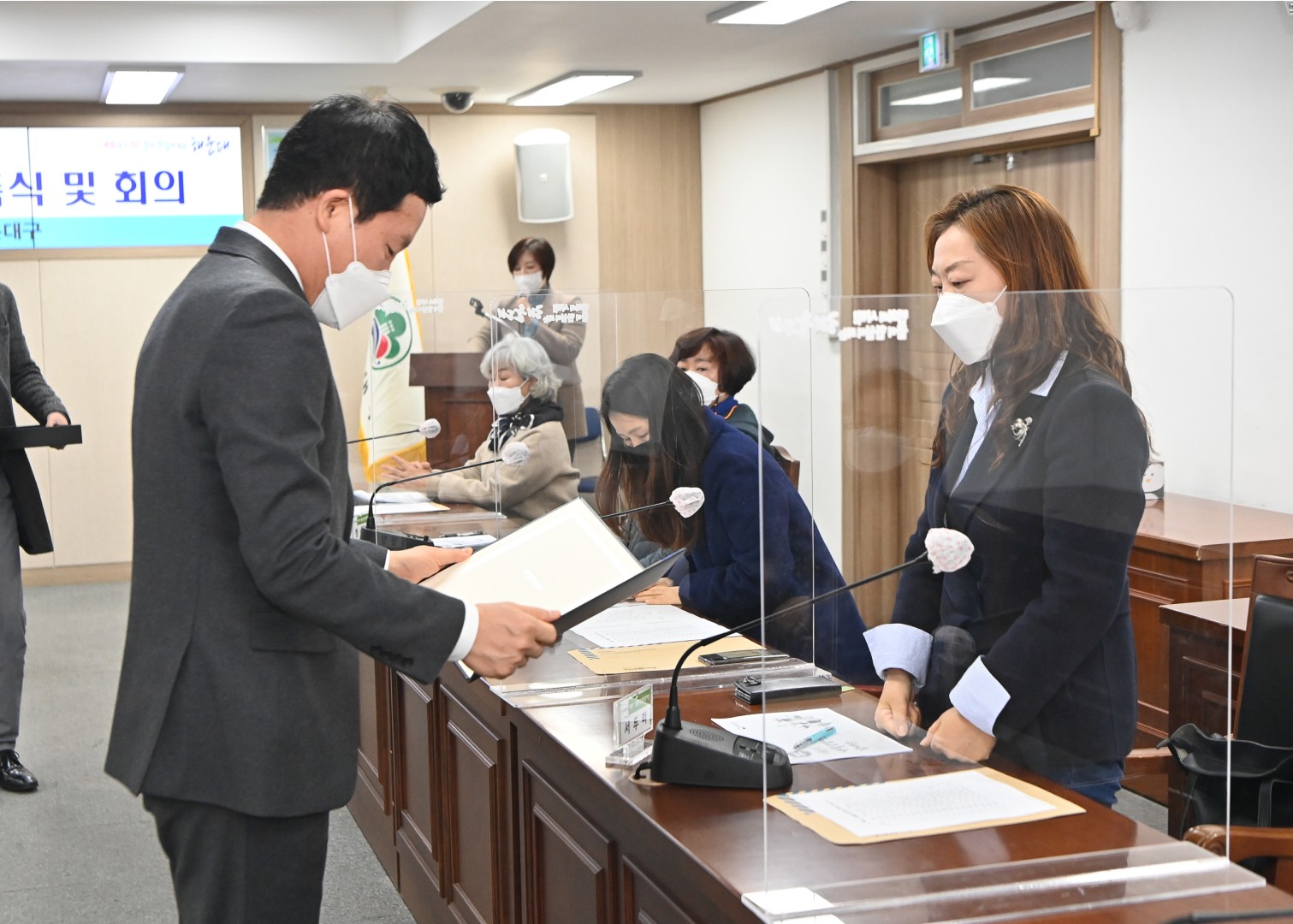 생활공감정책 위촉 12