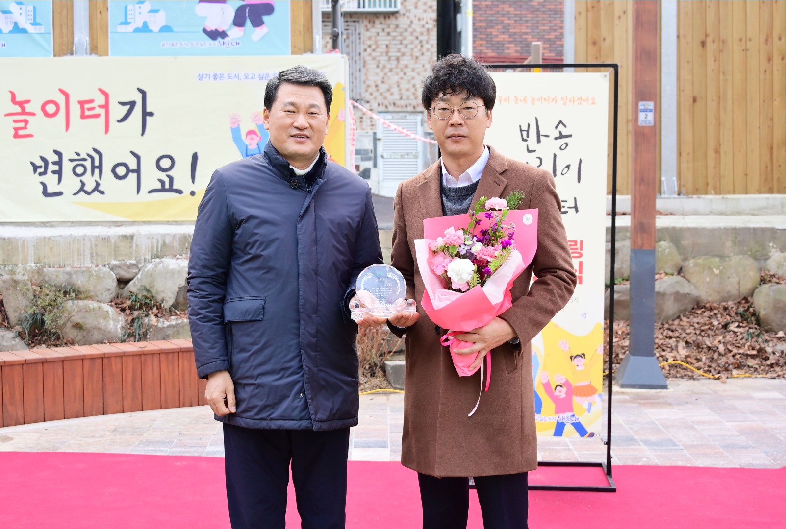 반송어린이놀이터 준공식 3