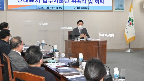 안내표지 검수자문단 위촉