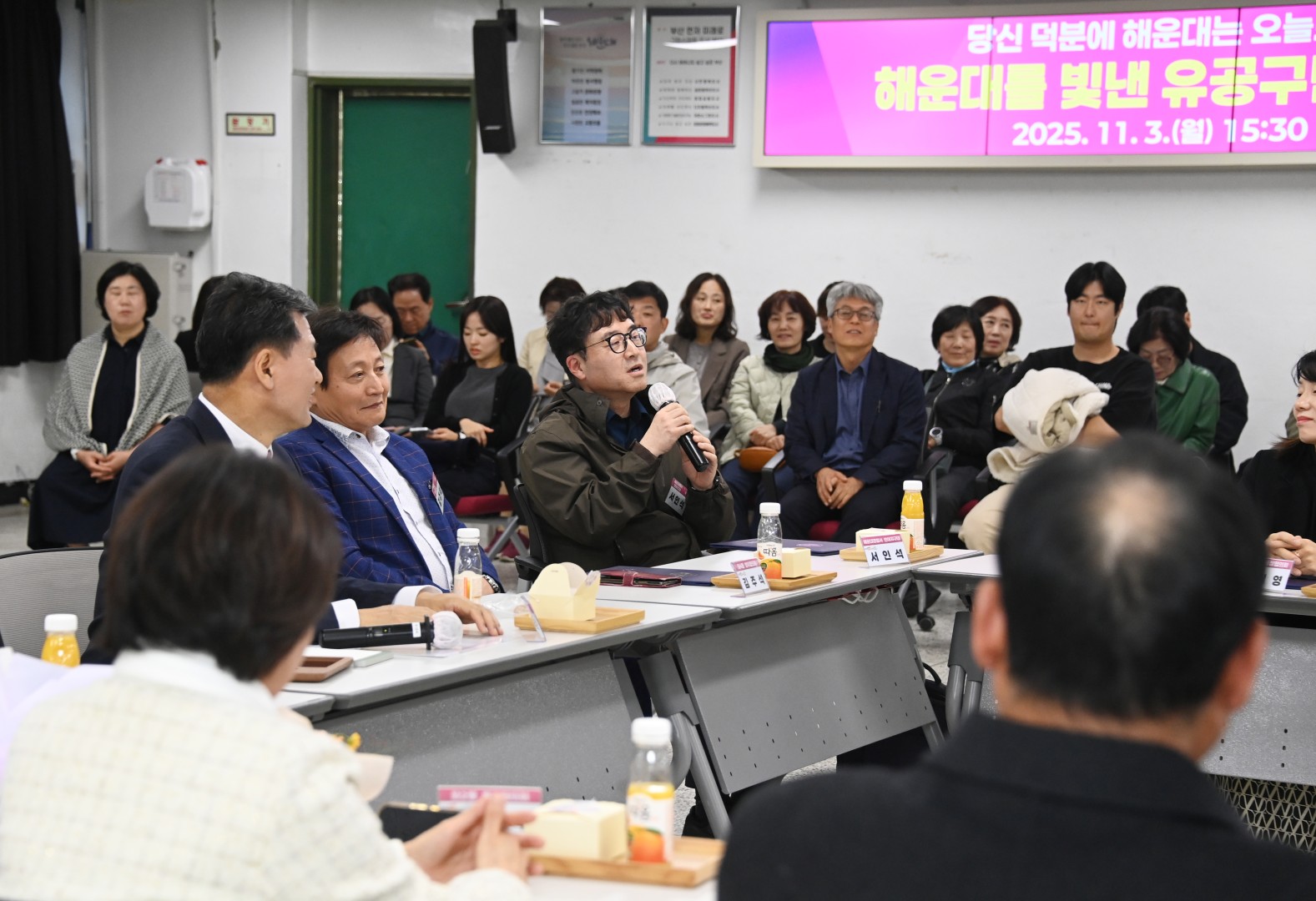 유공구민 포상 수여식 50