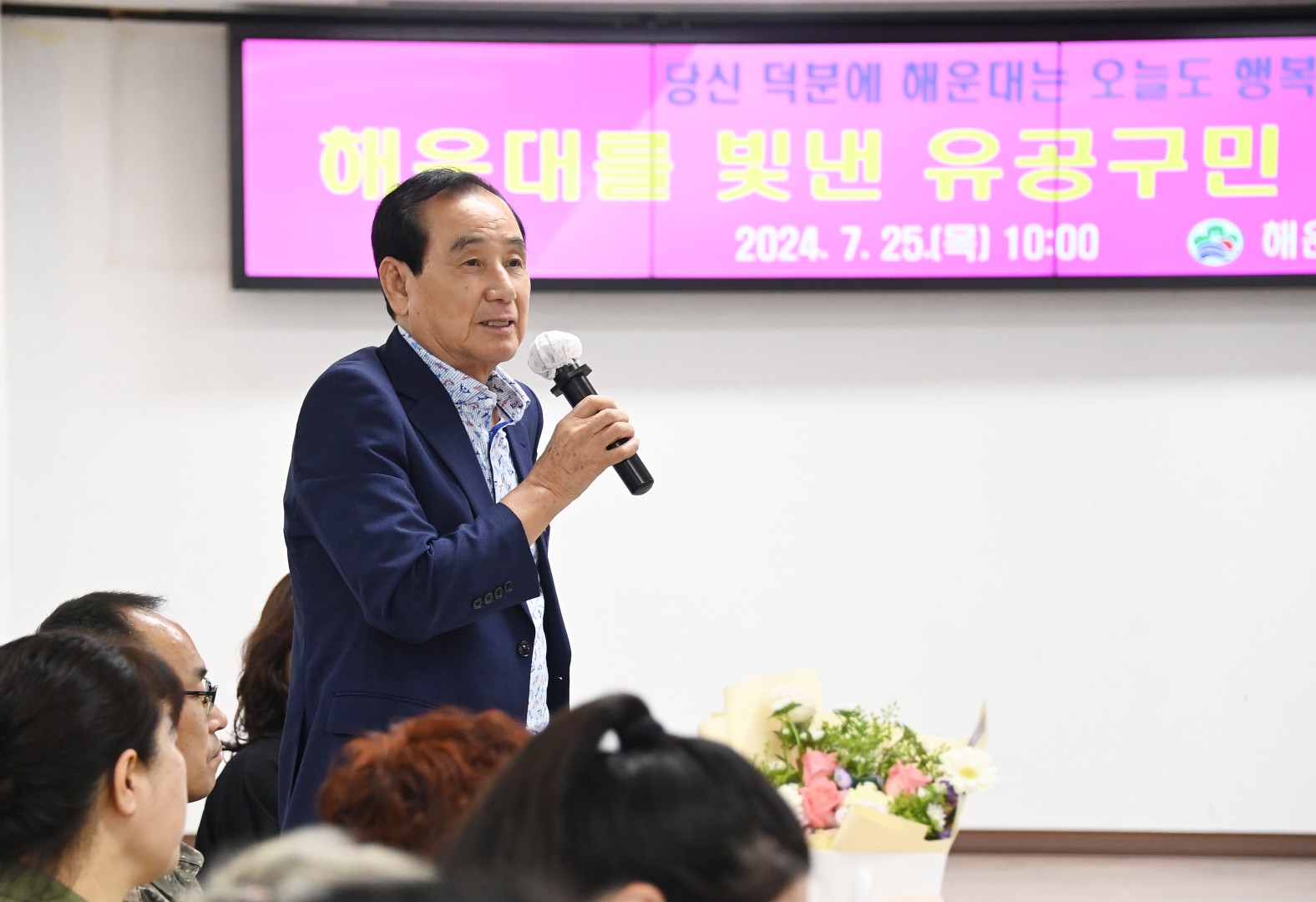 선행구민 표창수여식 41