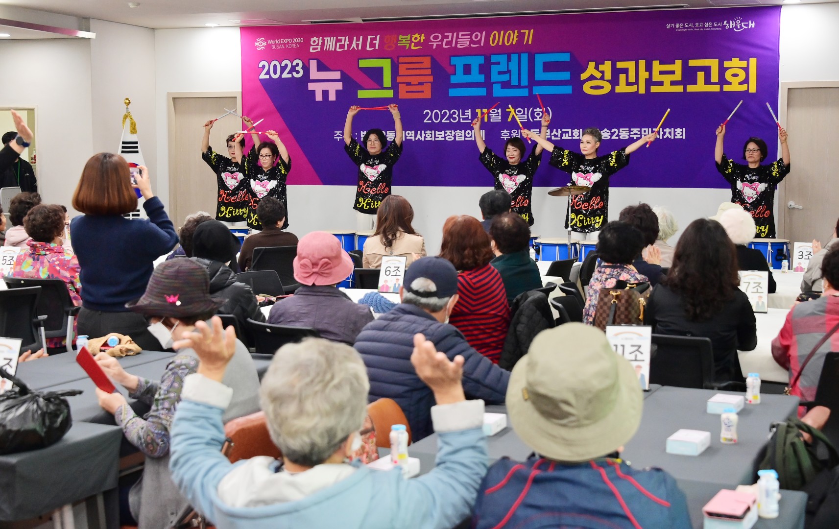뉴그룹프렌드 성과보고회 3