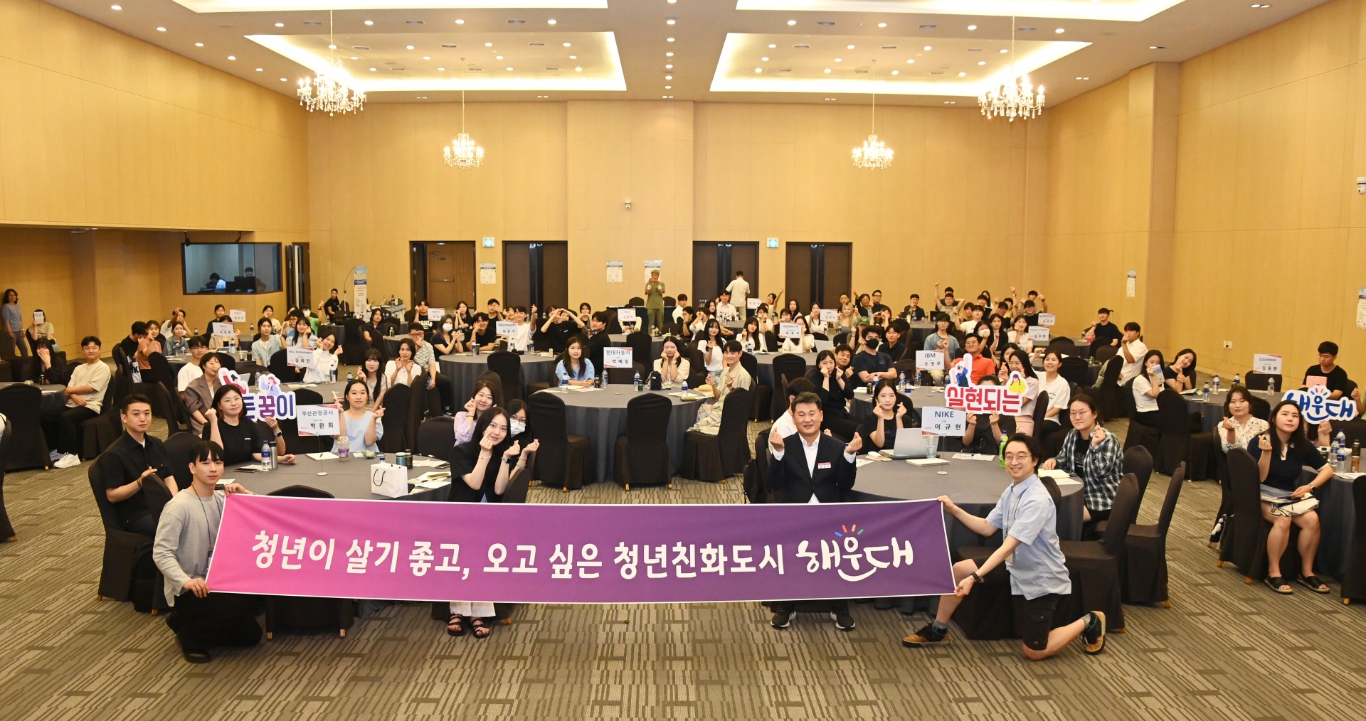 청년취업 멘토링 콘서트 15