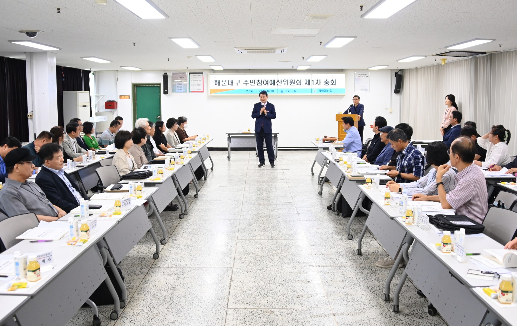 주민참여예산위원회 제1차 총회 9