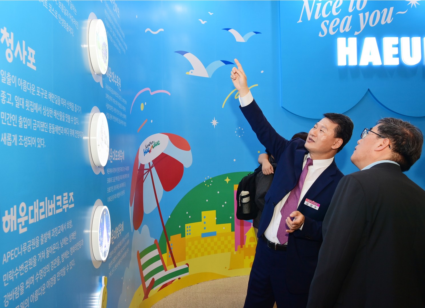 부산국제관광전 개막식 29