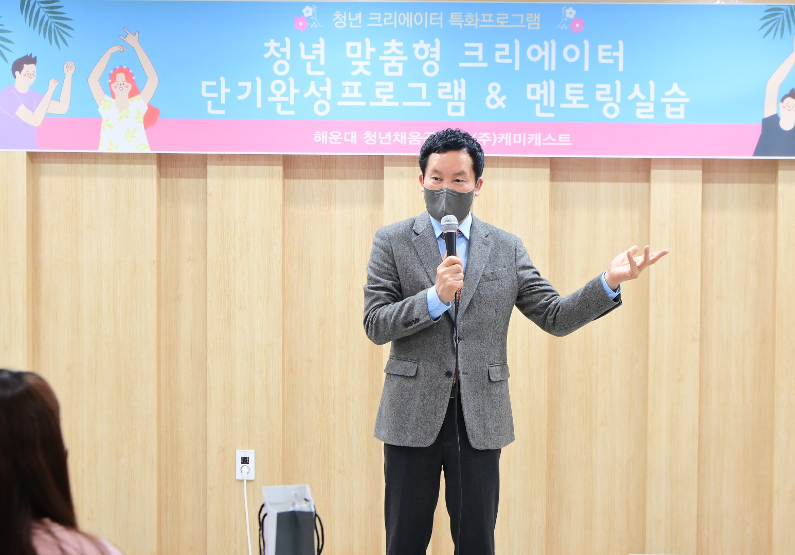 청년 맞춤형 크리에이트 단기교육 수료식 17