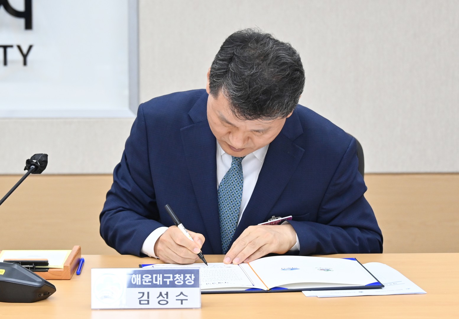 자매결연도시 협약식(여수시) 8