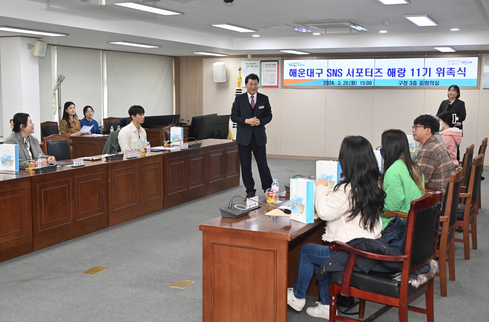 SNS서포터즈(해랑) 11기 위촉식 23