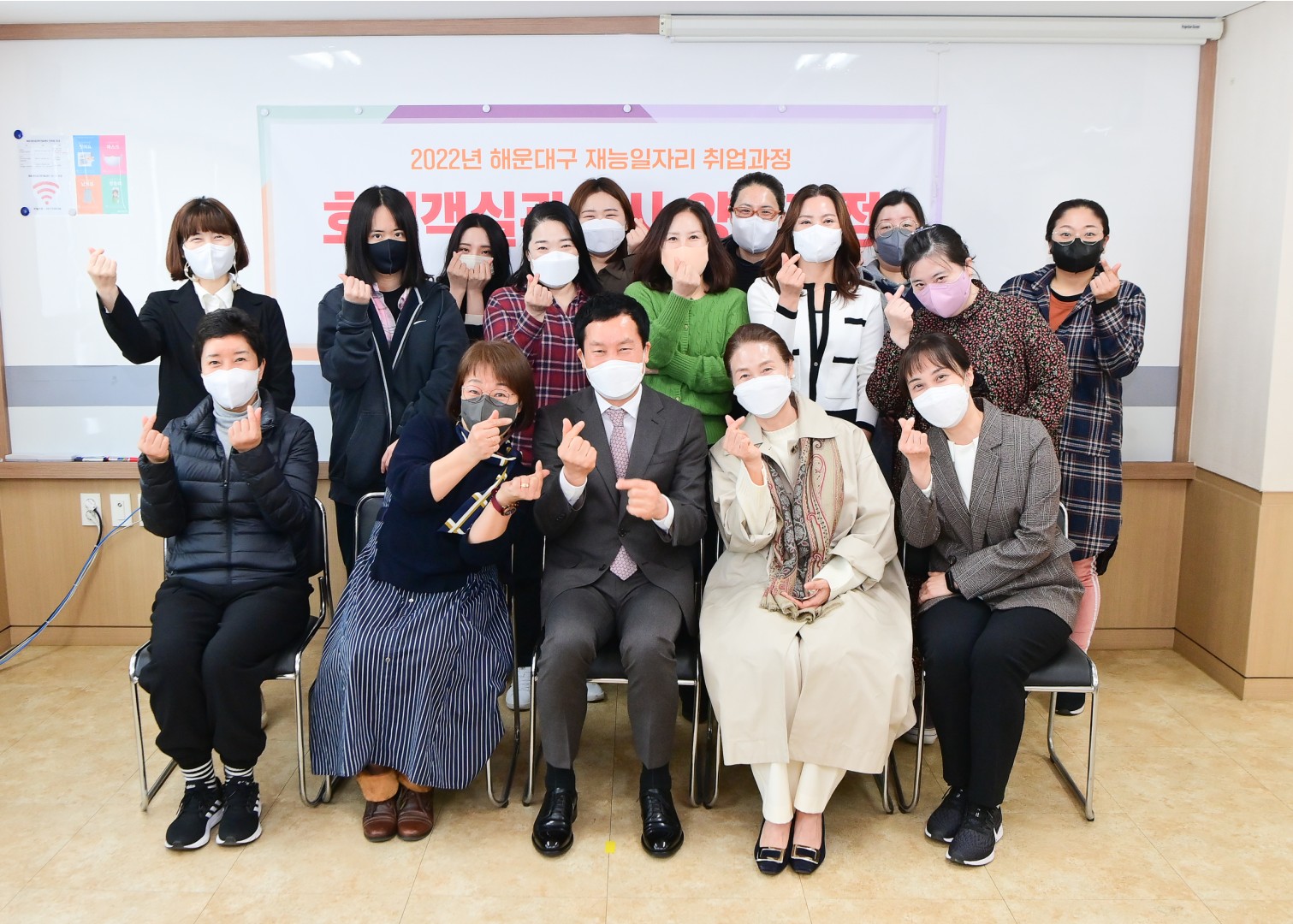 재능일자리 취업과정 수료식 1