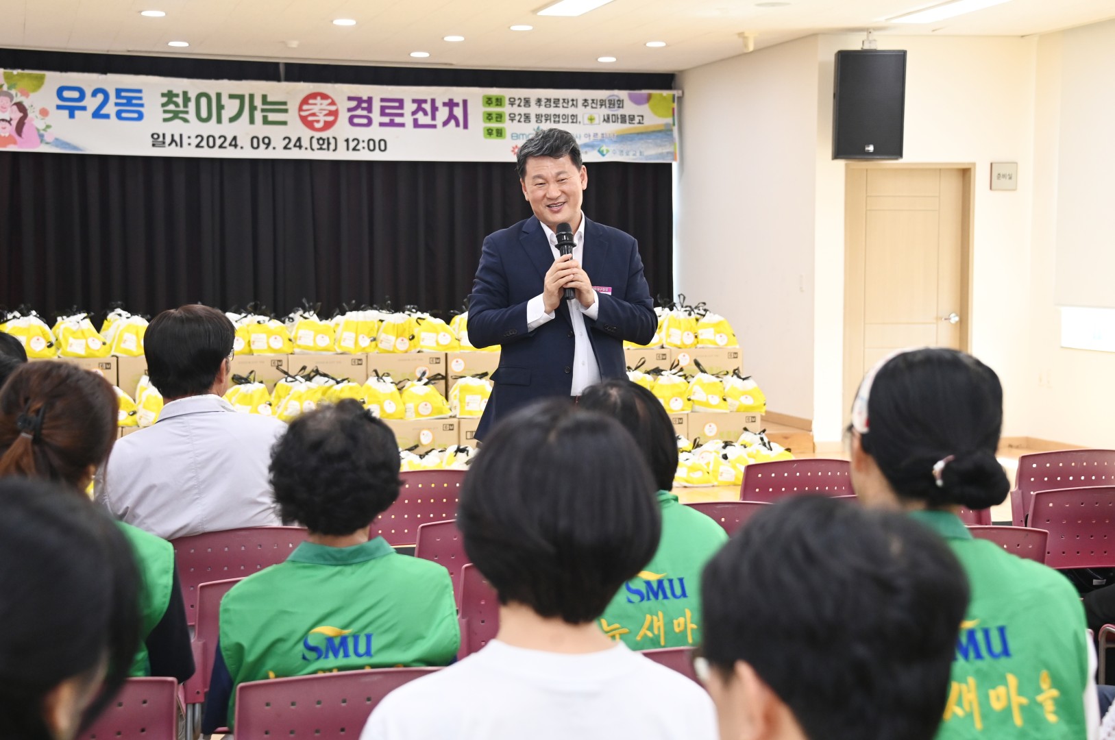 우2동 찾아가는 비대면 경로잔치 격려 방문 3