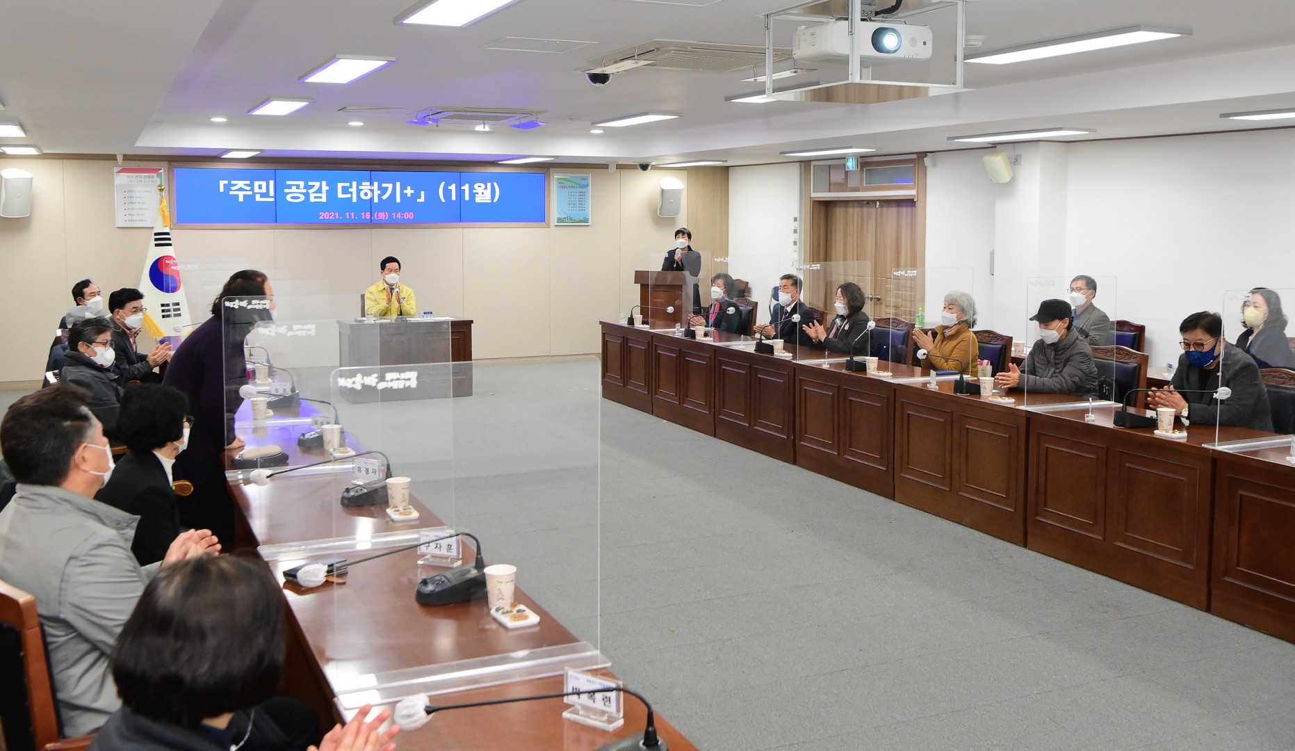 주민공감이야기 3