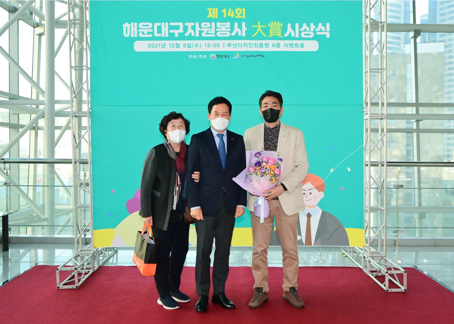 자원봉사대상수상식 17