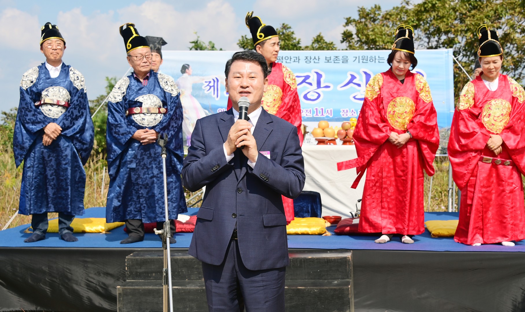 제23회 장산제 1
