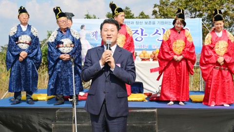 제23회 장산제