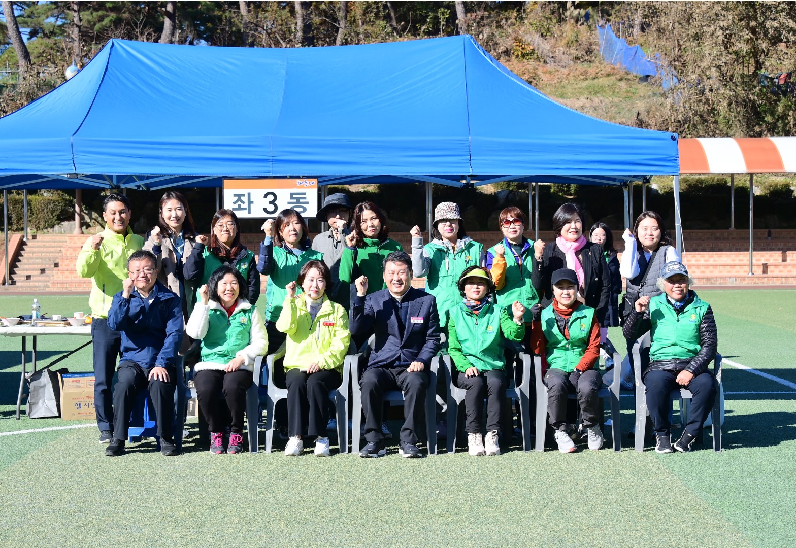 해운대구 새마을가족 한마음 체육대회 23