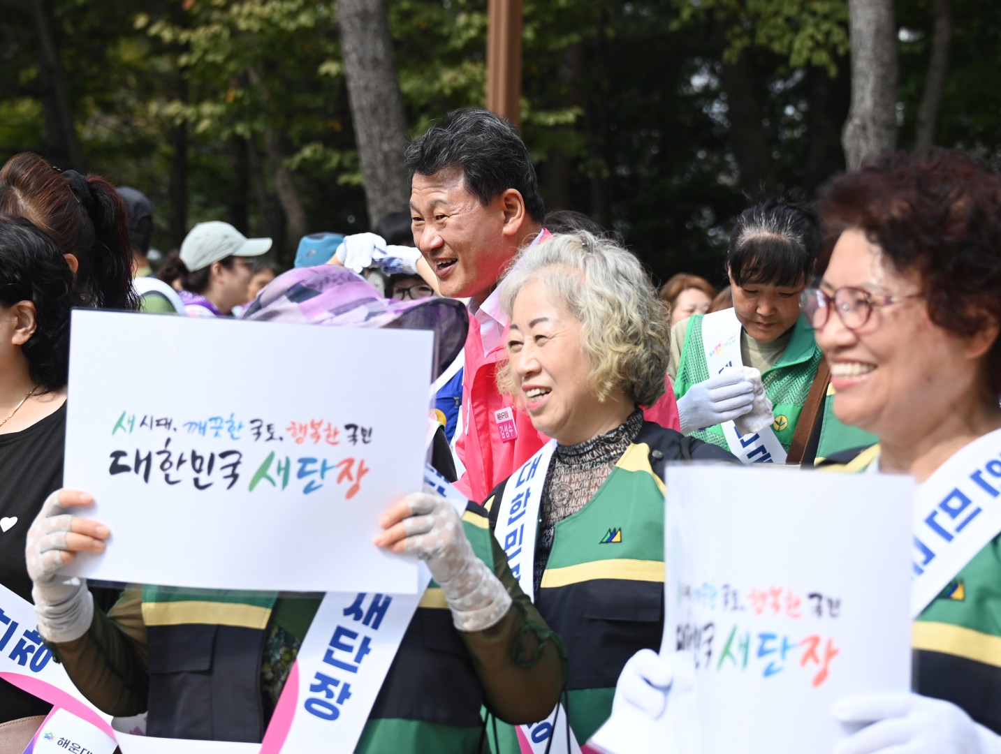 대한민국 새단장 캠페인 2