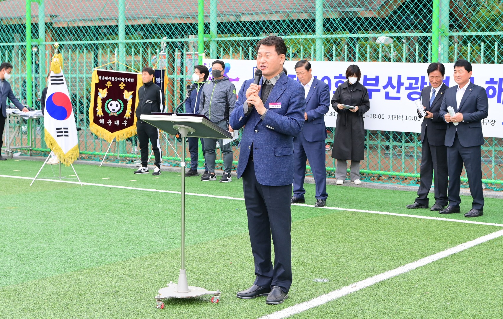 구청장배 축구대회 2