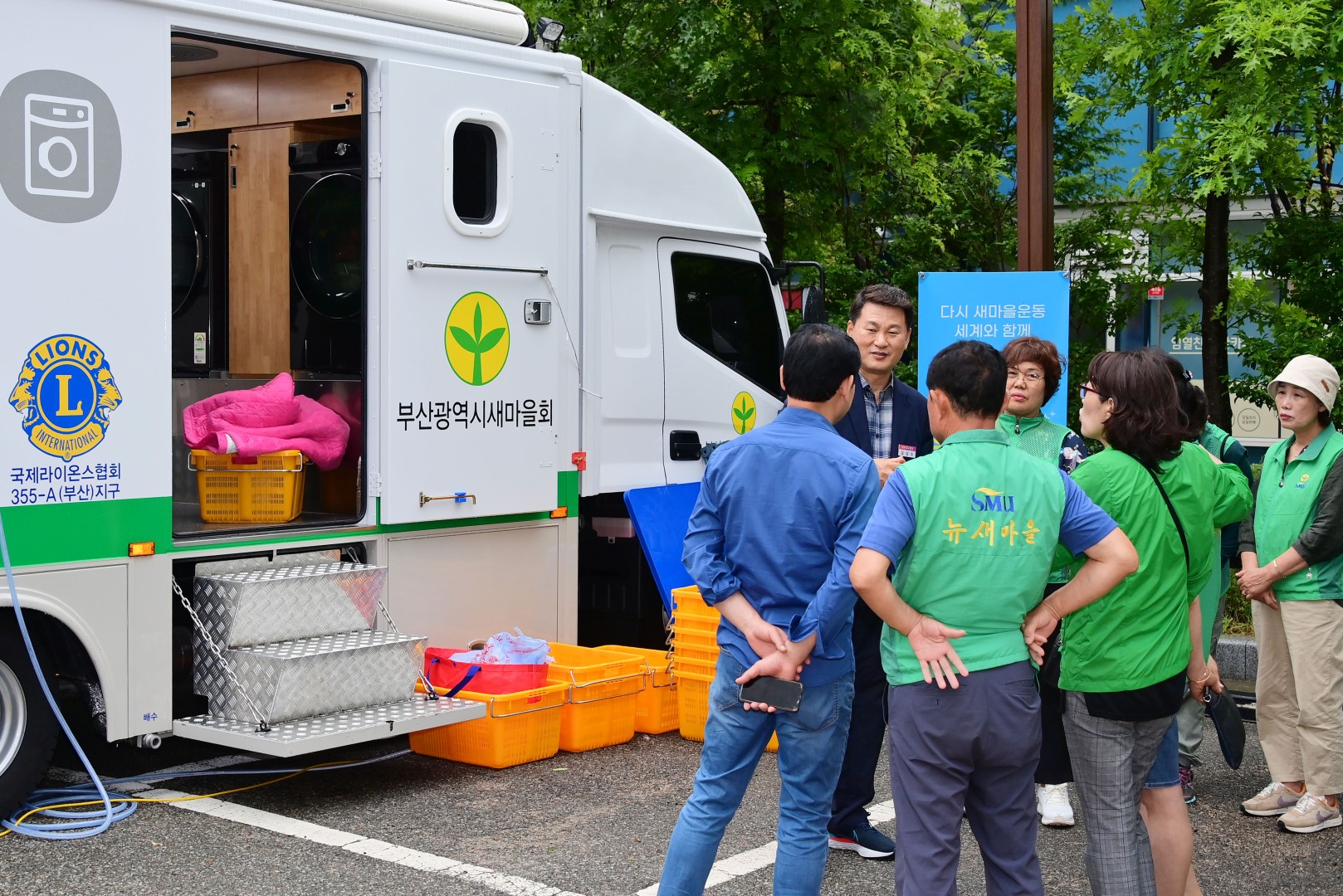 해운대구새마을회 복지사각지대 지원 이동세탁차량 운영 11