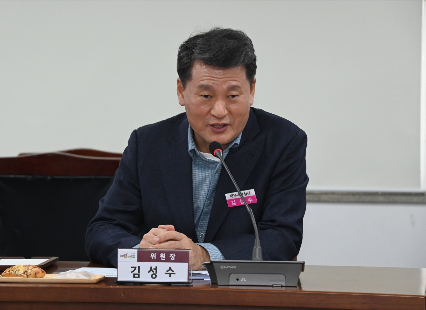 청년정책위원회 4