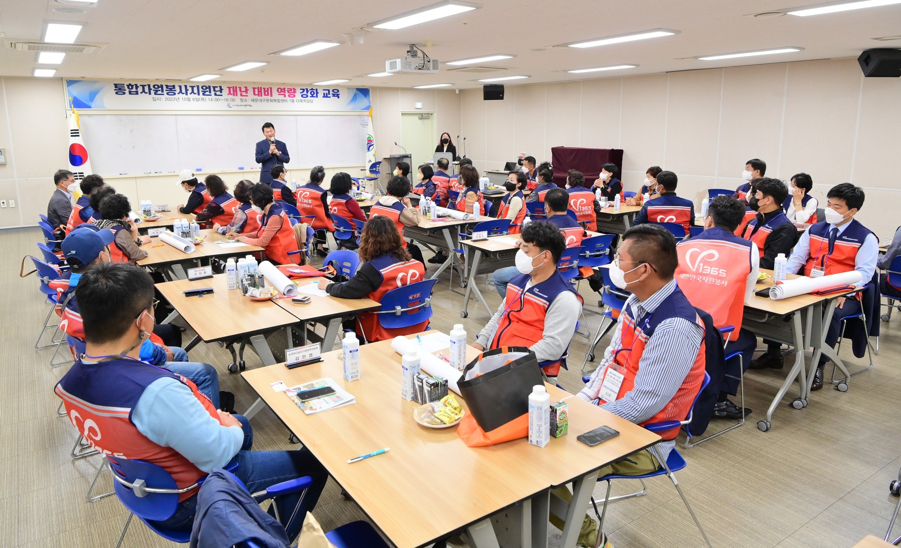 통합자원봉사지원단 교육 4