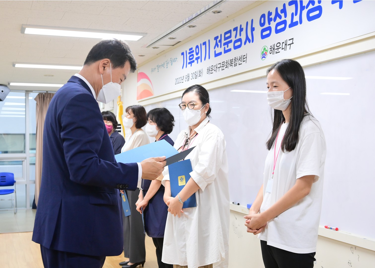 기후위기 전문강사 양성과정 18