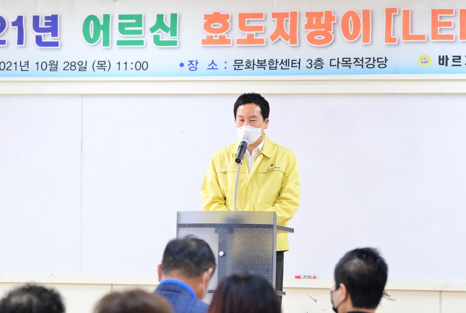 효도지팡이 전달식 5