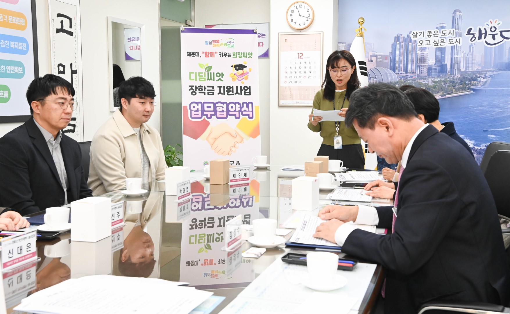 디딤씨앗 장학금 지원사업 업무 협약식 5