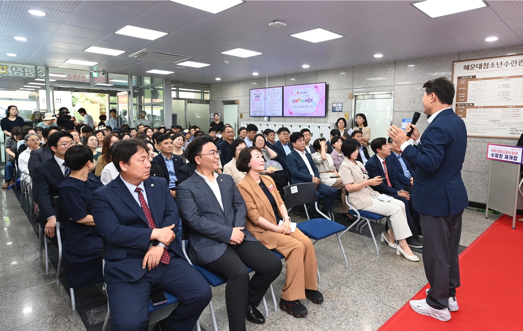 청소년수련관 수영장 재개장식 14