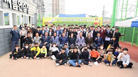 구청장배 씨름대회