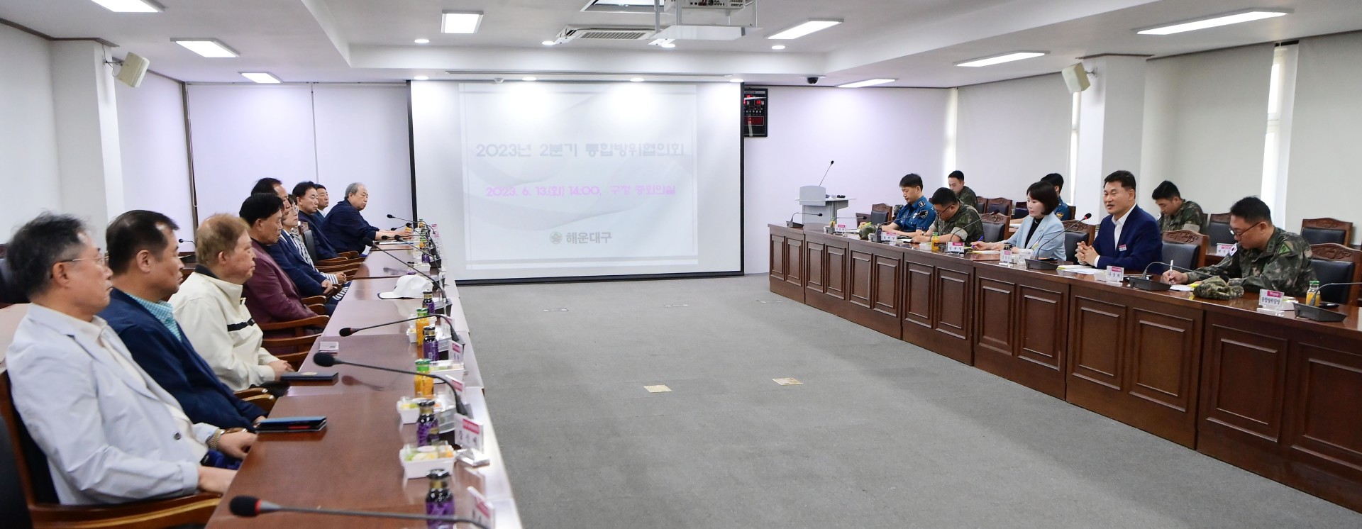 해운대구 통합방위협의회 4