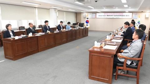 일자리 위원회 회의
